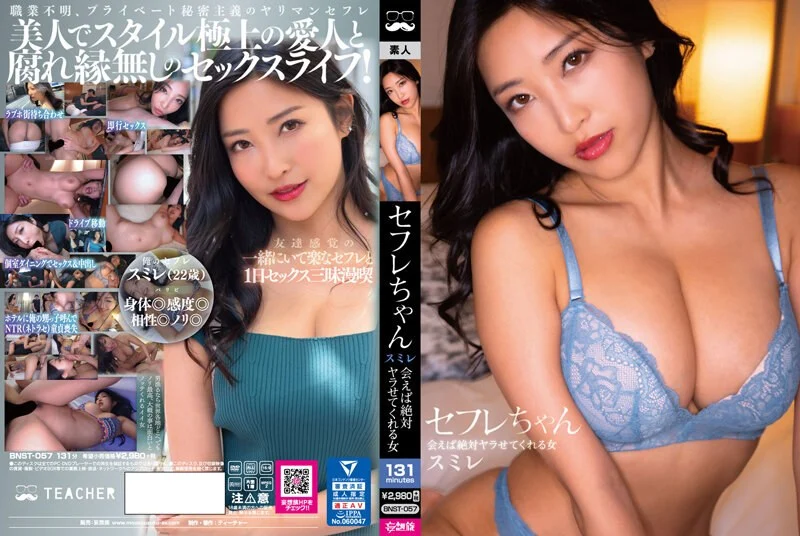 国产AV 果冻传媒 痛奸刻薄表嫂 白晶晶